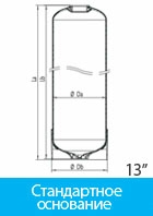 Стандартное основание